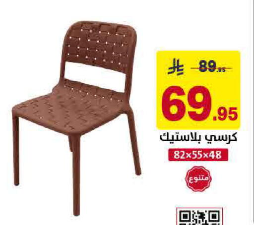 متوفر لدى على كيفك في مملكة العربية السعودية, السعودية, سعودية - خميس مشيط