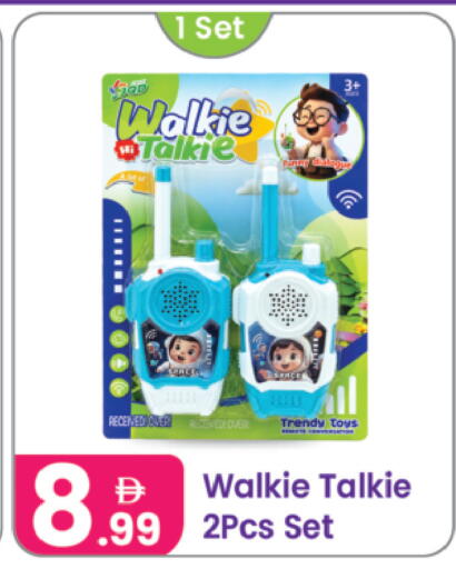 available at Al Nahda Gifts Center in UAE - Dubai