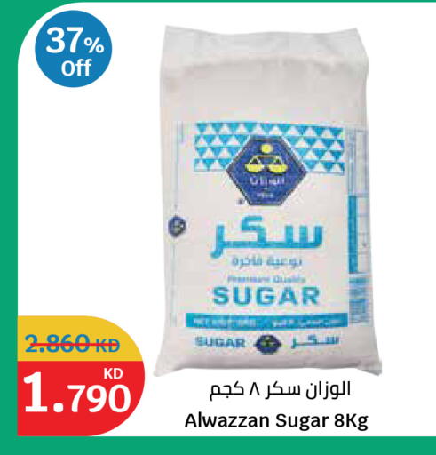 available at City Hypermarket in Kuwait - Ahmadi Governorate