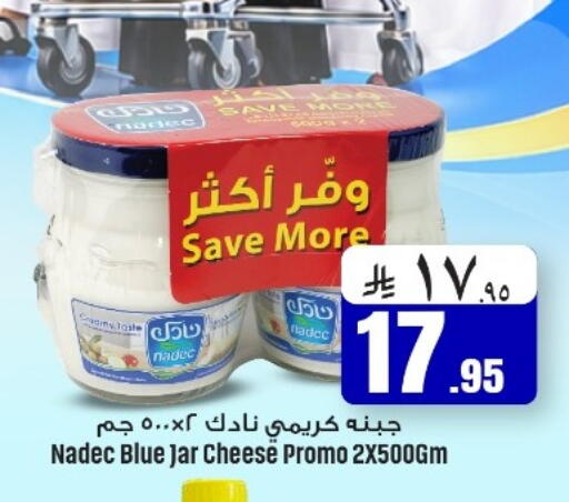 available at We One Shopping Center in KSA, Saudi Arabia, Saudi - Dammam