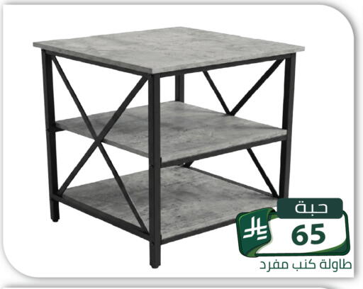 available at Family Discount in KSA, Saudi Arabia, Saudi - Riyadh