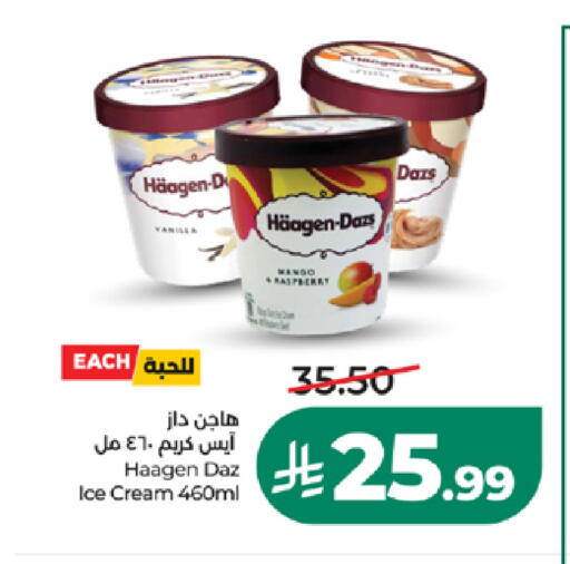 Vanilla available at LULU Hypermarket in KSA, Saudi Arabia, Saudi - Medina