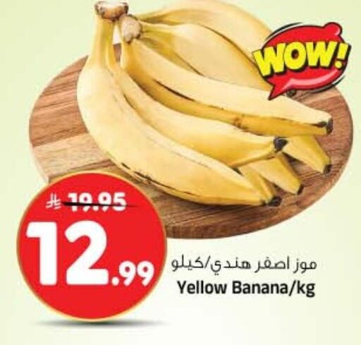 Banana available at Al Madina Hypermarket in KSA, Saudi Arabia, Saudi - Riyadh