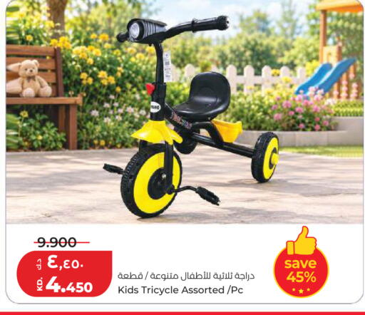 available at Lulu Hypermarket  in Kuwait - Ahmadi Governorate