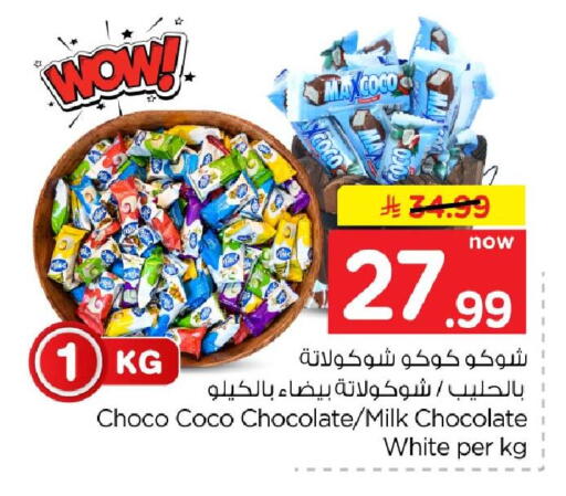 available at Hyper Al Wafa in KSA, Saudi Arabia, Saudi - Al-Kharj