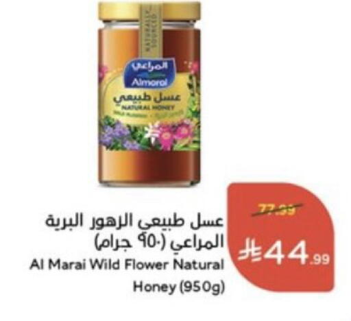 available at Hyper Panda in KSA, Saudi Arabia, Saudi - Hail