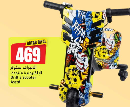 available at Dana Hypermarket in Qatar - Al-Shahaniya