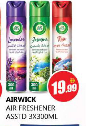 available at Souk Al Mubarak Hypermarket in UAE - Sharjah / Ajman