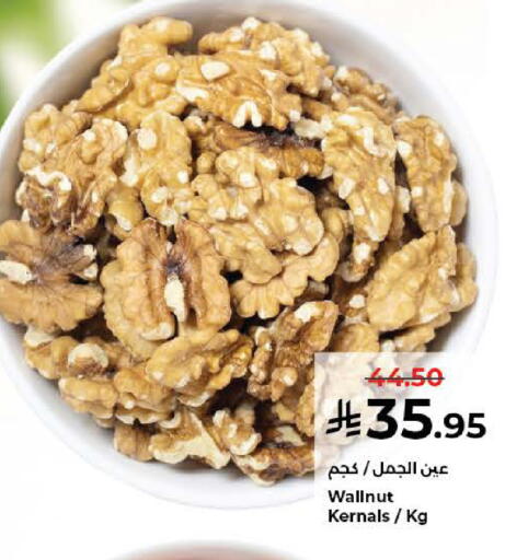 available at Kabayan Hypermarket in KSA, Saudi Arabia, Saudi - Yanbu