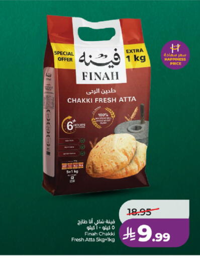available at LULU Hypermarket in KSA, Saudi Arabia, Saudi - Tabuk