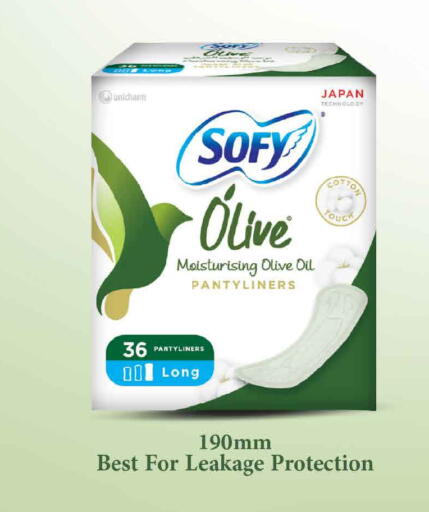 available at MARK & SAVE in Oman - Sohar