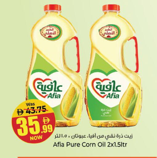 available at Kenz Hypermarket in UAE - Sharjah / Ajman