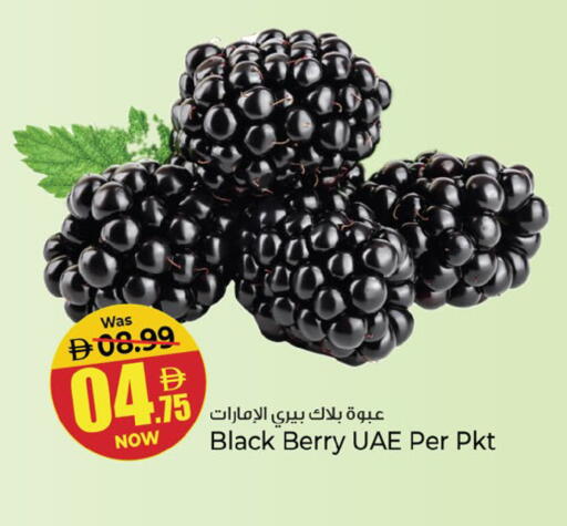 available at Kenz Hypermarket in UAE - Sharjah / Ajman