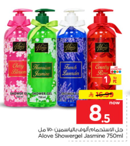 Cherry متوفر لدى نستو في مملكة العربية السعودية, السعودية, سعودية - المجمعة