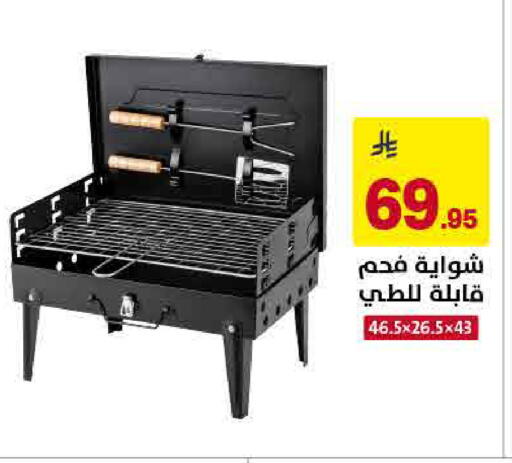 available at Ala Kaifak in KSA, Saudi Arabia, Saudi - Sakaka
