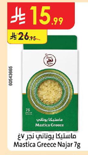 available at Danube in KSA, Saudi Arabia, Saudi - Tabuk