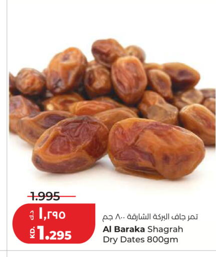 متوفر لدى لولو هايبر ماركت في الكويت - محافظة الأحمدي