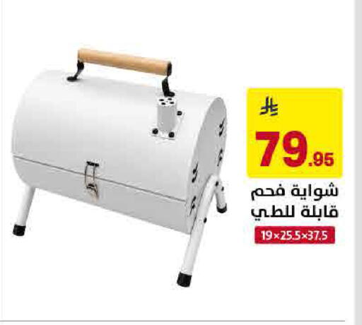 available at Ala Kaifak in KSA, Saudi Arabia, Saudi - Sakaka