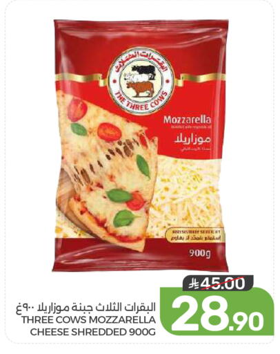 available at Mazaya in KSA, Saudi Arabia, Saudi - Qatif