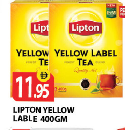 available at Zain Mart Supermarket in UAE - Ras al Khaimah