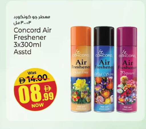 available at Kenz Hypermarket in UAE - Sharjah / Ajman