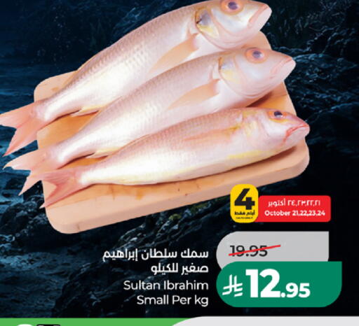 available at LULU Hypermarket in KSA, Saudi Arabia, Saudi - Mecca