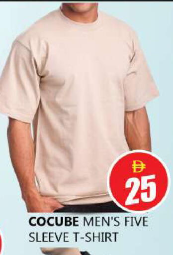 available at Souk Al Mubarak Hypermarket in UAE - Sharjah / Ajman