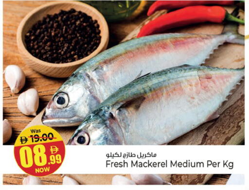 available at Kenz Hypermarket in UAE - Sharjah / Ajman