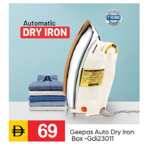 available at TALAL MARKET in UAE - Fujairah