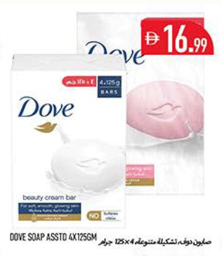 available at Rawabi Market Ajman in UAE - Sharjah / Ajman