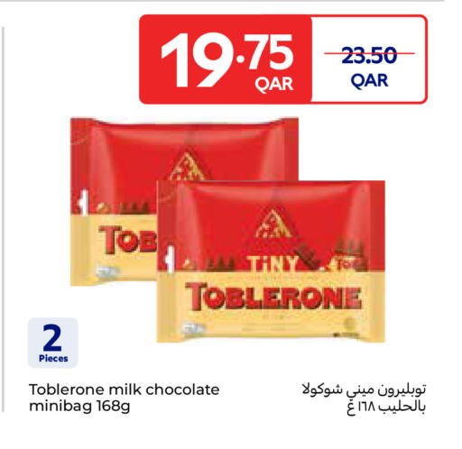 available at Carrefour in Qatar - Al Rayyan