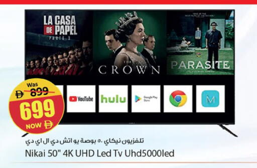 متوفر لدى كنز هايبرماركت في الإمارات العربية المتحدة , الامارات - الشارقة / عجمان