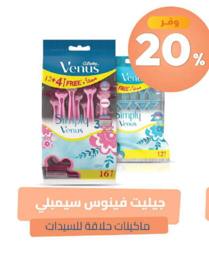 available at United Pharmacies in KSA, Saudi Arabia, Saudi - Al Qunfudhah