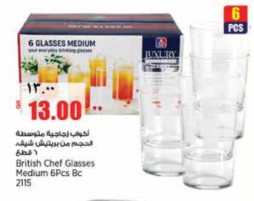 available at New Indian Supermarket in Qatar - Al Shamal