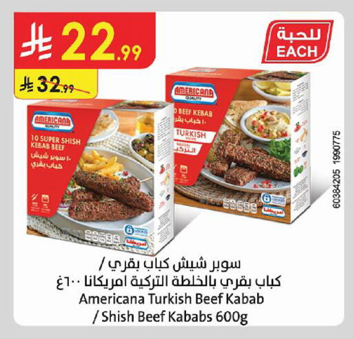 available at Danube in KSA, Saudi Arabia, Saudi - Al-Kharj