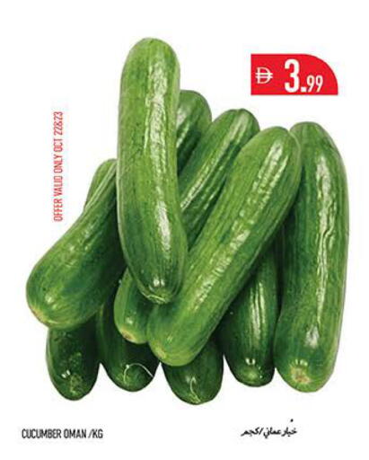 Cucumber from Oman available at Rawabi Market Ajman in UAE - Sharjah / Ajman
