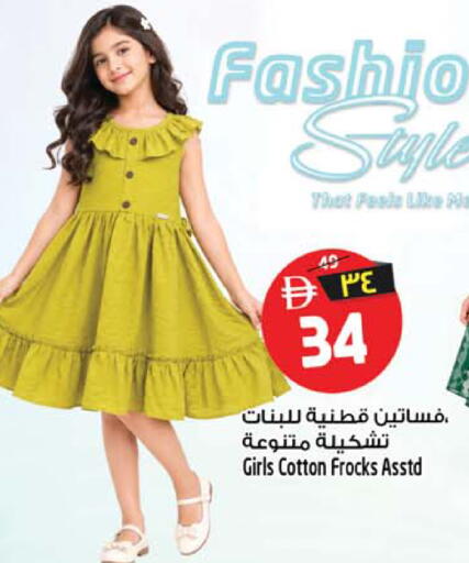 available at Safari Hypermarket in UAE - Sharjah / Ajman