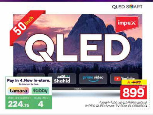 available at Nesto in KSA, Saudi Arabia, Saudi - Al Hasa