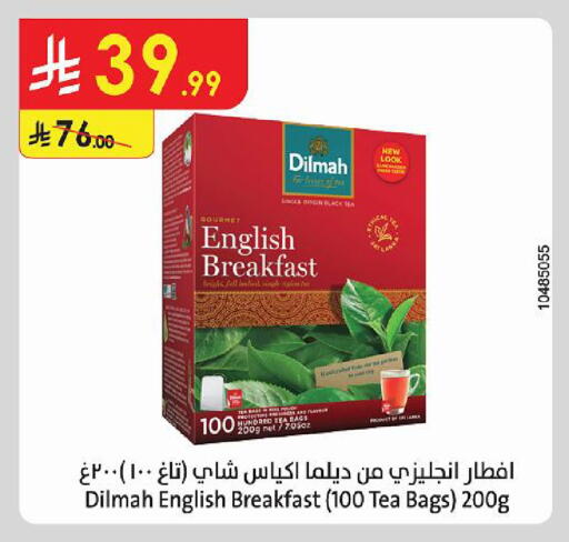 available at Danube in KSA, Saudi Arabia, Saudi - Al Khobar