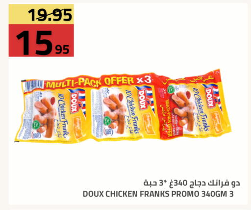 available at Astra Markets in KSA, Saudi Arabia, Saudi - Tabuk