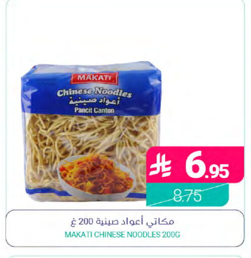 available at Muntazah Markets in KSA, Saudi Arabia, Saudi - Saihat
