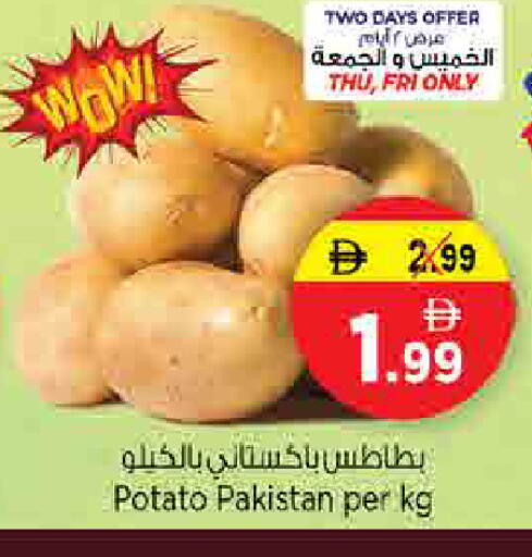 Potato from Pakistan available at Nesto Hypermarket in UAE - Sharjah / Ajman