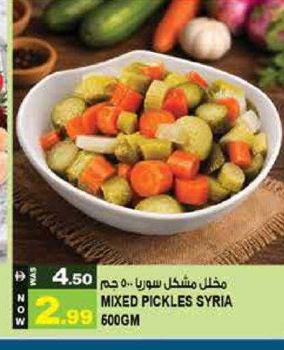 available at Hashim Hypermarket in UAE - Sharjah / Ajman