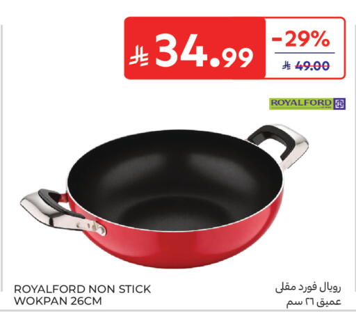 available at Carrefour in KSA, Saudi Arabia, Saudi - Sakaka