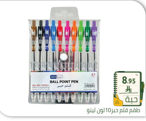 متوفر لدى تخفيضات العائلة في مملكة العربية السعودية, السعودية, سعودية - الرياض