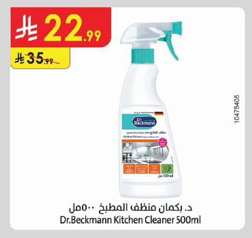 available at Danube in KSA, Saudi Arabia, Saudi - Al-Kharj