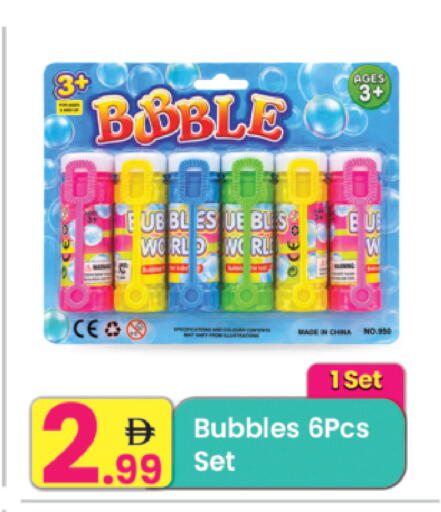 available at Everyday Center in UAE - Ras al Khaimah