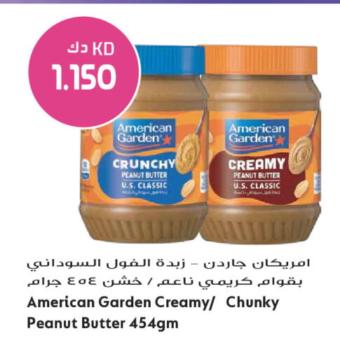 available at Grand Hyper in Kuwait - Ahmadi Governorate