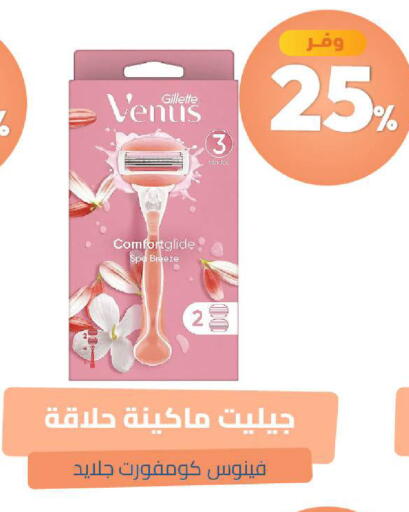 available at United Pharmacies in KSA, Saudi Arabia, Saudi - Al Qunfudhah
