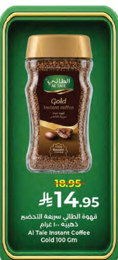 متوفر لدى كبايان هايبرماركت في مملكة العربية السعودية, السعودية, سعودية - جدة